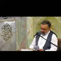 مناجات خوانی با نوای حاج محمود کریمی در حرم مطهر رضوی 