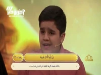 تلاوت تقلیدی نوجوان قاری در برنامه محفل