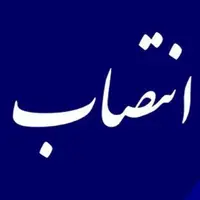 مدیرعامل سازمان اتوبوسرانی مشهد منصوب شد