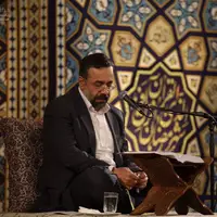 مناجات خوانی محمود کریمی در شب پنجم رمضان