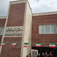 بازدید قلعه‌نویی، تاج و وزیر ورزش از هتل تیم‌های ملی فوتبال