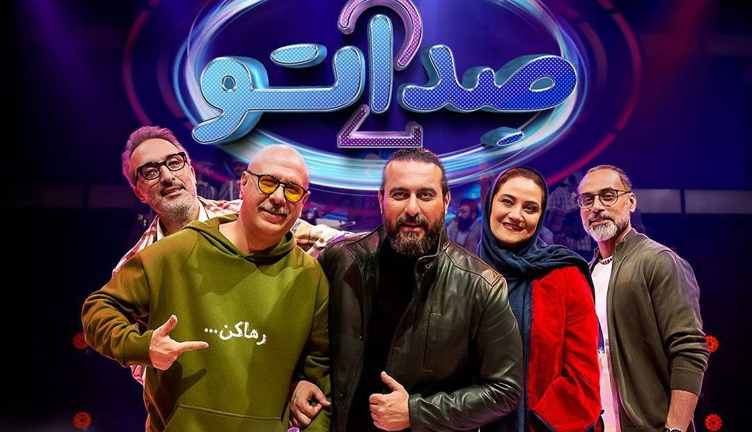 پخش فصل جدید «صداتو» در نخستین روز سال جدید
