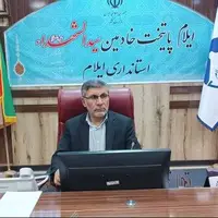 اعلام آماده‌باش به دستگاه‌های عضو ستاد مدیریت بحران استان ایلام