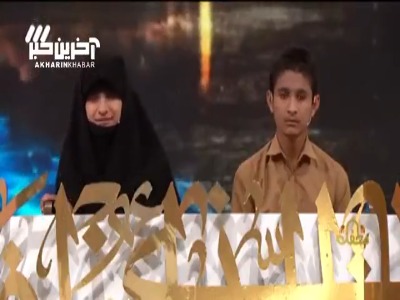 بغض دختر نابینا حافظ کل قرآن موقع صحبت درباره مادرش روی آنتن تلویزیون