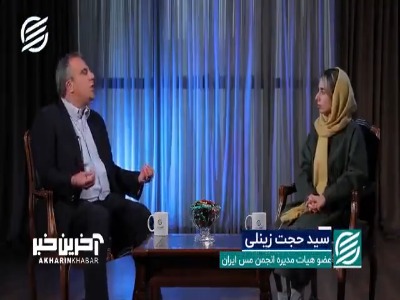 عضو هیات مدیره انجمن مس ایران: خریداران بین‌المللی را فراری می‌دهیم
