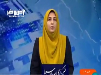 وزیر اقتصاد: نرخ رشد اقتصادی سال 1402 بیش از 5 درصد برآورد شده است