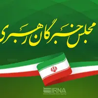 صحت انتخابات مجلس خبرگان توسط شورای نگهبان تایید شد