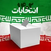 صحت انتخابات مجلس در تمامی حوزه‌ها تایید شد