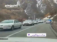 ترافیک سنگین در جاده چالوس به سمت شمال کشور