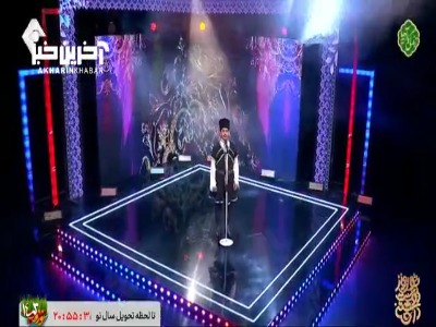 آوازخوانی زیبا خواننده محلی ایرانی در تلویزیون