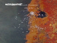 تصاویر هوایی مسحور کننده از تالاب انزلی