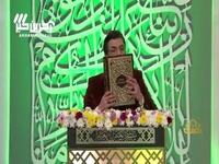 قدیمی ترین قرآن خطی جهان