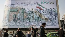 هشت سیاست که مانع رشد اقتصاد ایران می شود