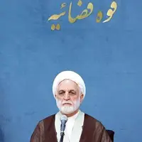 پیام نوروزی اژه‌ای: سالی که گذشت، مبارزه با فساد درون قوه‌ای و برون قوه‌ای را در صدر اولویت‌های کاری خود نشاندیم