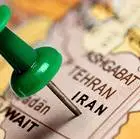 پیش بینی وضعیت اقتصادی ایران در سال پیش رو