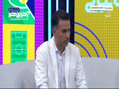 شیری: دوست ندارم نیمه راه از تیمم جدا شوم