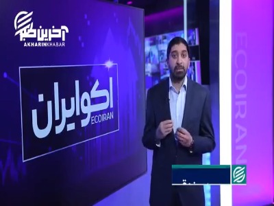 آخرین نسبت رهن و خرید در بازار