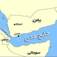 وقوع حادثه دریایی جدید در سواحل یمن