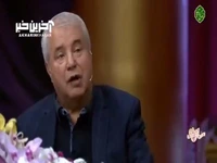 تعریف و تمجید علی پروین از برنامه اعجوبه‌ها با اجرای حامد سلطانی
