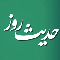 حکمت/ بهترین میراث ادب است