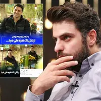 آقای ارتش تک نفره، عذرخواهی کن نه پول‌پاشی!