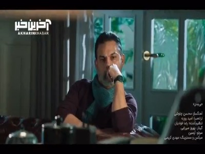 موزیک ویدئوی سینمایی «بی بدن» با صدای محسن چاوشی