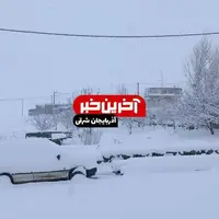 بارش برف در روستای ینگیجه بخش خاروانا شهرستان ورزقان