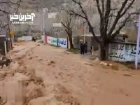 سیلاب جاده آبشار یاسوج را بست