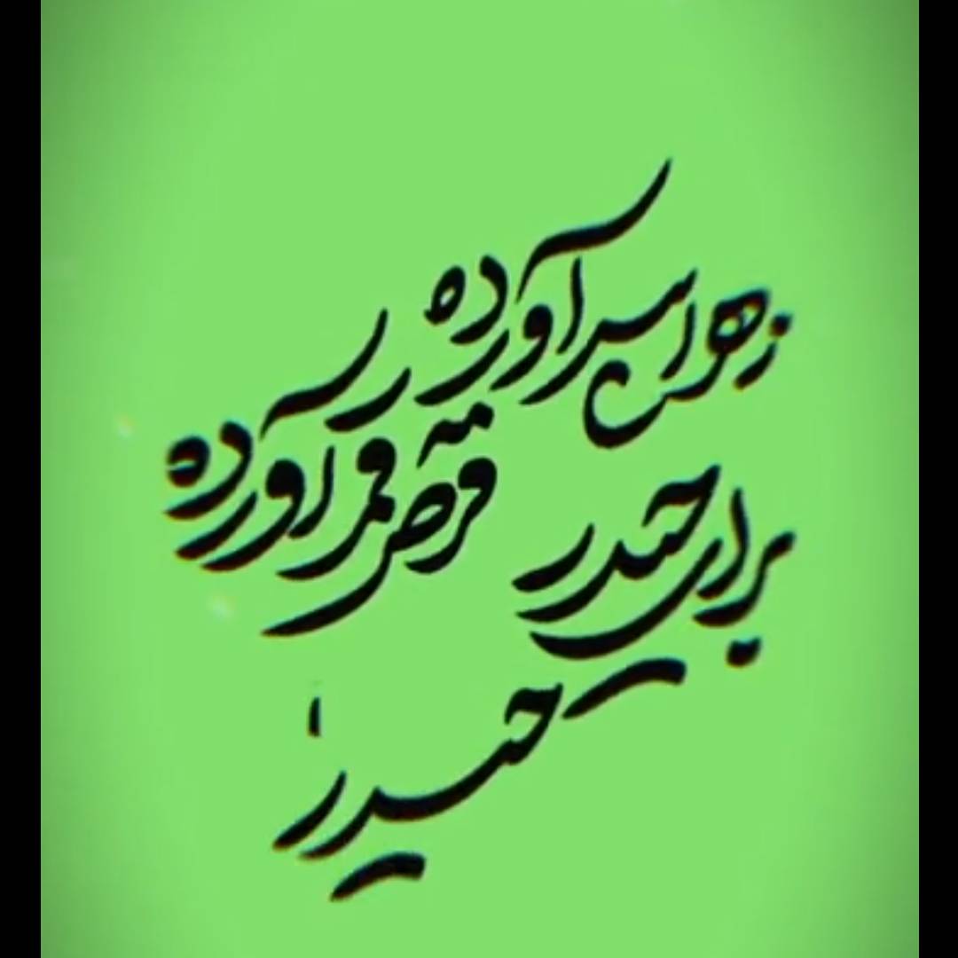 ویدئو استوری به مناسبت سالروز ولادت امام حسن مجتبی علیه‌السلام