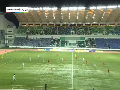 خلاصه بازی ترکمنستان 0 - ایران 1