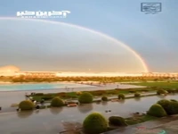 رنگین کمان زیبا در میدان نقش جهان اصفهان