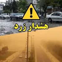 پایداری هشدار زرد هواشناسی در زنجان