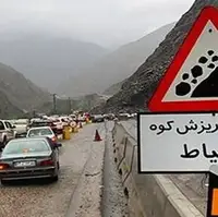 ریزش سنگ در جاده هراز؛ ترافیک به سمت تهران پرحجم شد