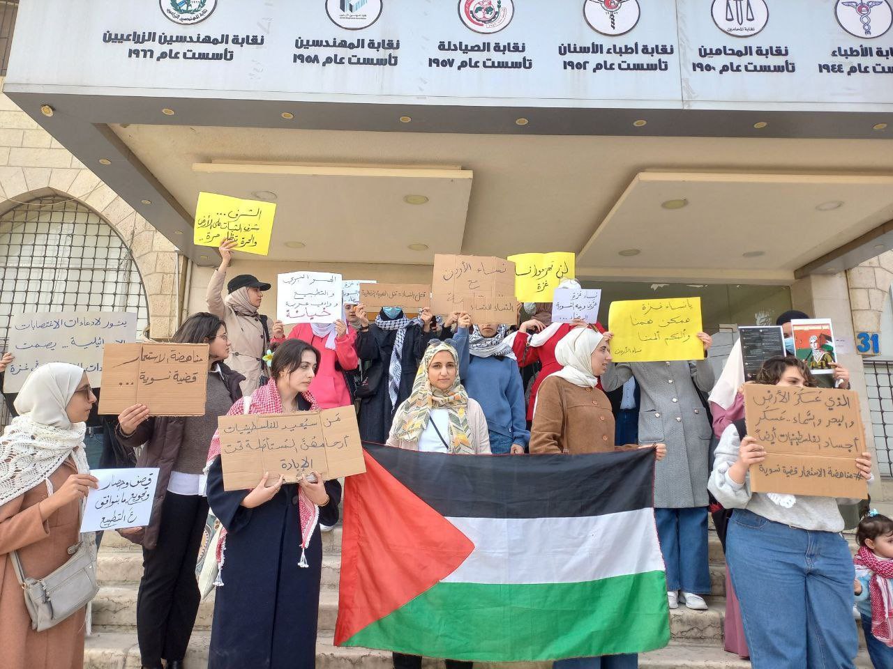تحصن زنان اردنی در حمایت از زنان غزه و مقاومت