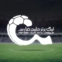 ستاره‌های فوتبال در نوروز پولدار شدند!