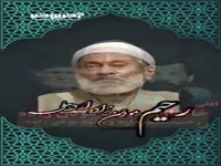 اذان متفاوت اعضای خانواده موذن زاده اردبیلی