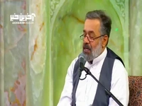 فرازی از مناجات خوانی حاج محمود کریمی در شب شانزدهم ماه مبارک رمضان 