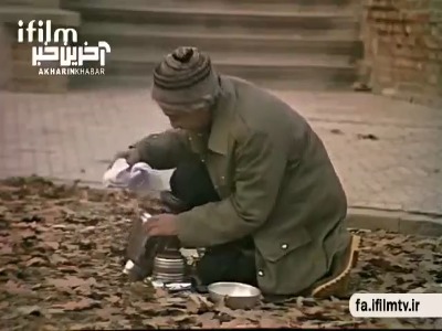 حرص رو میشه خورد؟!