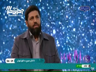 ماجرای چهار برادر بالاشهری که همزمان در جبهه بودند