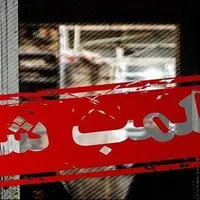 اعمال محدودیت در فعالیت رستوران‌های کرمانشاه در ماه رمضان