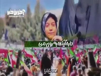 سرودی پیرامون محفل قرآنی امام حسنی‌ها