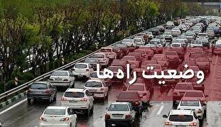 آخرین وضعیت ترافیکی راه‌های البرز