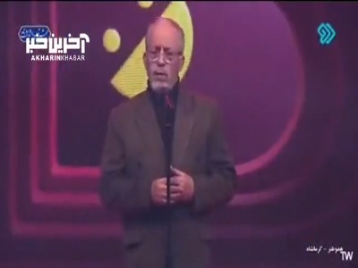 آهنگ خاطره انگیز «شیرین شیرین» توسط جلال‌الدین محمدیان در برنامه هموطنز