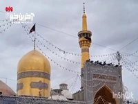 حرم امام رضا (علیه‌السلام) سیاه پوش شد