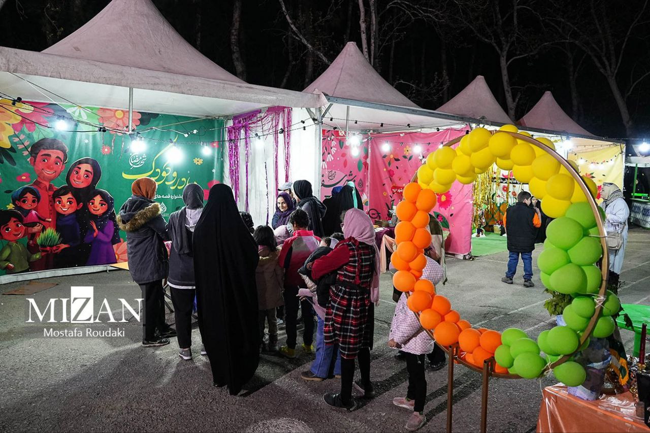 جشنواره «شهر رمضان» در پارک لاله تهران