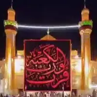 تصاویر جانسوز لحظه اذان صبح ١٩ رمضان در مسجد کوفه و حرم شاه نجف