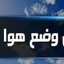 پیش‌بینی آسمانی صاف تا کمی ابری برای چهارمحال و بختیاری