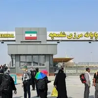 ثبت تردد بیش از ۱۵۵ هزار مسافر در پایانه‌های مرزی خوزستان