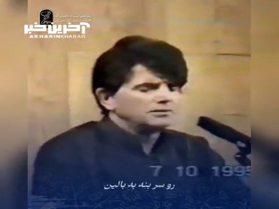 لحظاتی با صدای دلنشین استاد شجریان و شعر زیبای مولانا