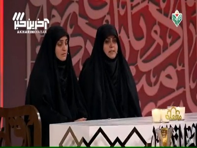 وقتی قرآن، پدر خانواده را از مرگ حتمی نجات داد!